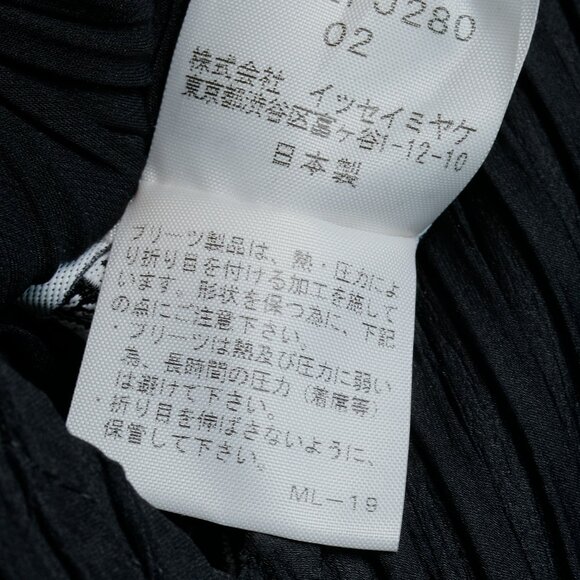 Issey Miyake FETE Black Pleated Tank Top - Picture 9 of 10